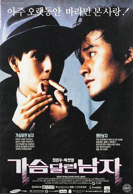 电影：自由之路