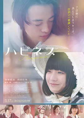 电影：奔腾岁月
