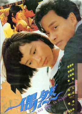 电影：云上驰骋