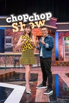 综艺：草原竞技