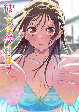 动漫：云朵马