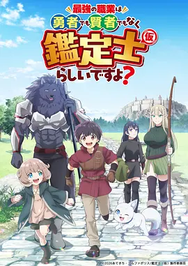 动漫：自由之翼