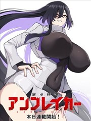 漫画：神马漫游