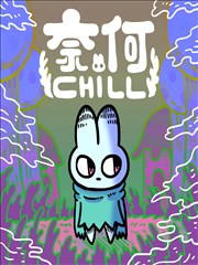 漫画：神马花园