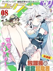 漫画：星光画笔